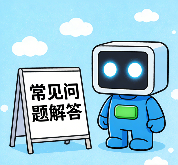 沈阳运达娱乐常见问题